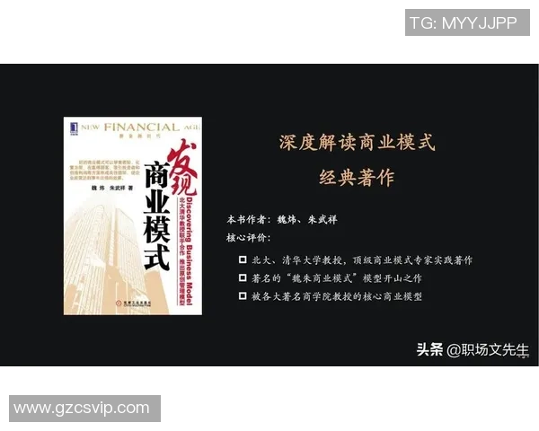 北京网球队防反战术创新与发展全景解析